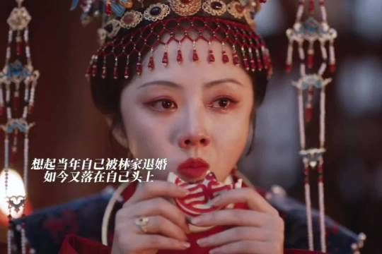 许兰香新婚夜吃喜饼，忆当年退婚双倍心酸