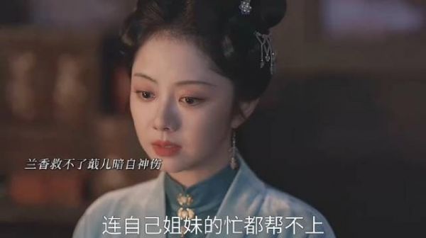兰香只想在林府当有个班上,林锦岐却想要她的真心