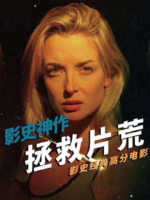 巅峰评分高达9.3,口碑全线飘红,这三部影史丰碑之作,值得N刷细品