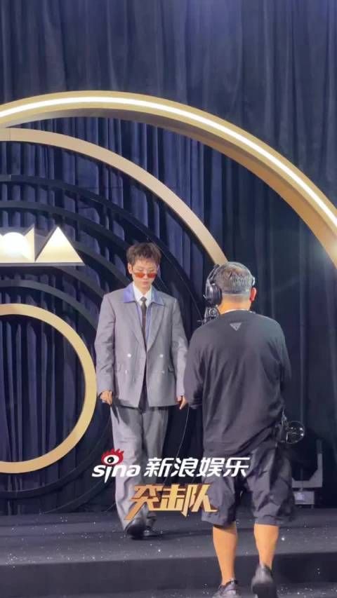 新浪娱乐突击队@汪苏泷 红毯的bgm是《一万次热爱》 泷泷气场全开了