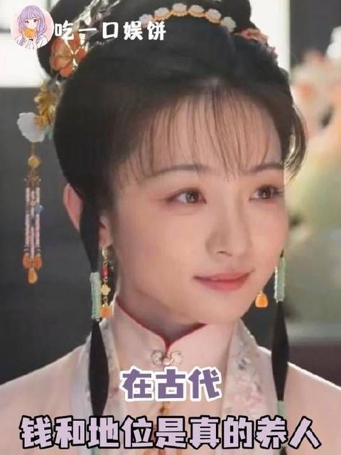 金钱与声望确实滋养人心