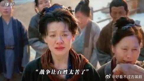 战争给百姓带来的苦难，真的太让人泪目了