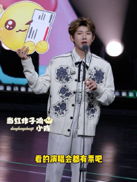 王源想去看汪苏泷的演唱会,这波期待值直接拉满,有一起蹲票的吗?