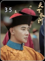 靳辅与陈潢再度和于振甲激烈争执，康熙帝却毅然站在于振甲一方