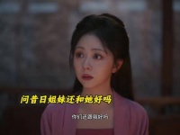 虽然身份变了但是感情没变