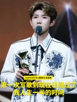 王源WMA盛典定制16枚吉他拨片，一枚一条纪念微博