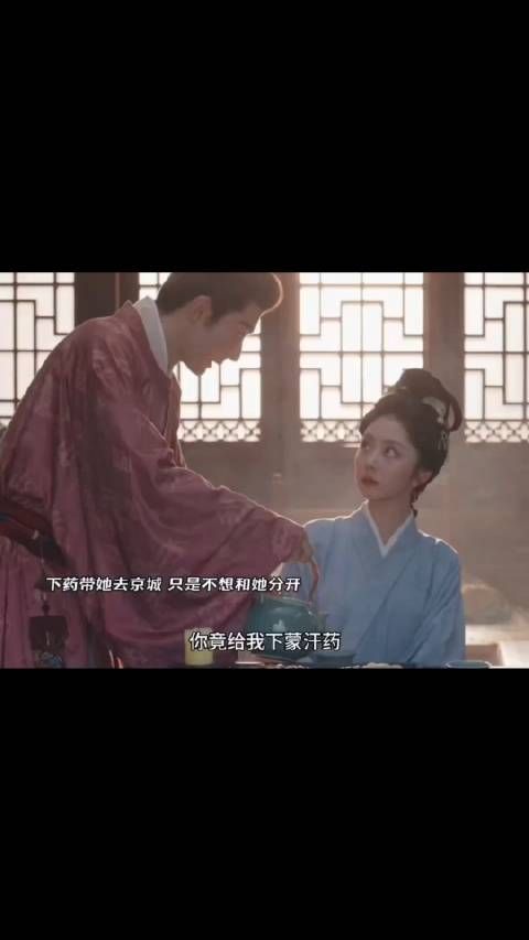 林锦岐追妻 各种招数都用上了