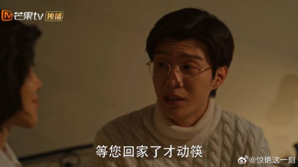 庄老师老了活明白了 不再对父母愚孝，能依靠的只有黄玲