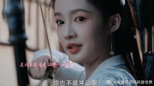 付一笑x凤随歌｜李沁x陈哲远 女杀手护夫，你想动他，问我我吗？…