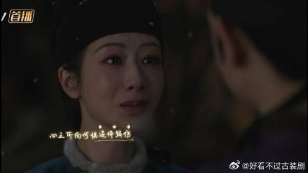 劫后余生再重逢，为夫现在可是身无分文了，夫人要养我