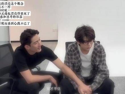 孙政：仅凭这双眼睛，便已令我怦然心动