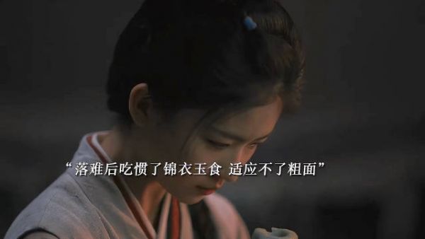 细节就是高门大户未出阁的女儿，出门下街必须用帘子隔开众人