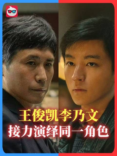 终于有人能理直气壮地宣称：我年轻时的神韵，堪比王俊凯！