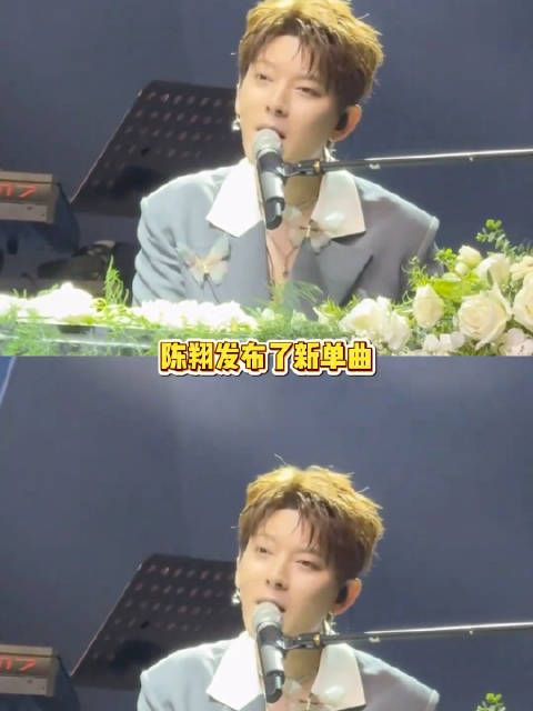 陈翔回应新歌差评及出轨旧事，发文称苍天饶过谁后秒删