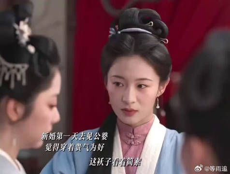 明明自己才是被迫成婚的那一个,许兰香却细心留意玉蝉的心情,这份细腻体贴…