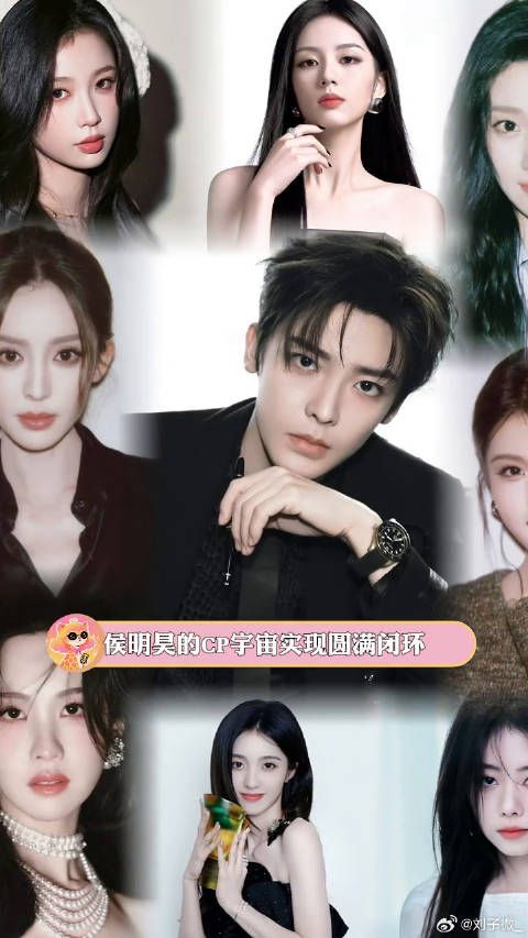侯明昊CP宇宙适配多元氛围,卢昱晓等加盟入青云