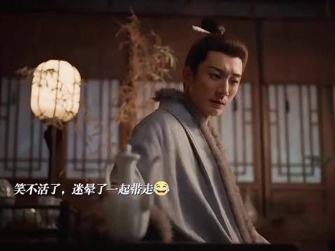 笑不活了，林大爷简直就是金陵演戏系魁首！