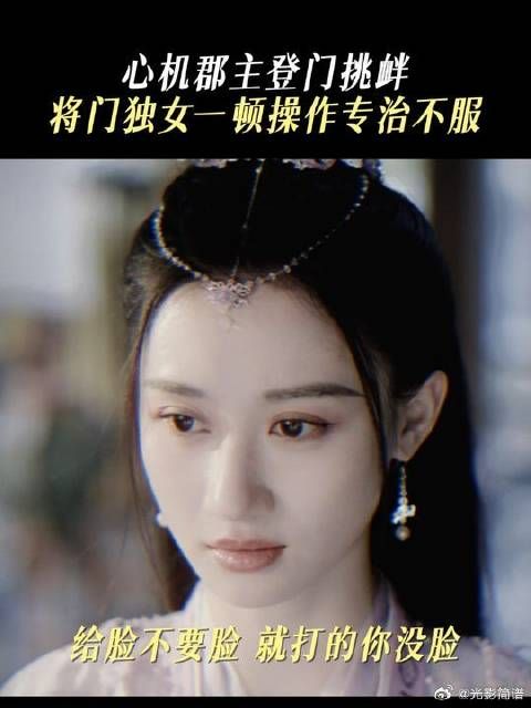 绿茶上门挑衅，阿音开启霸道护夫模式！有脑子还有嘴的阿音，谁能不爱呢？