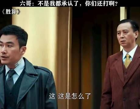 六哥，别这样