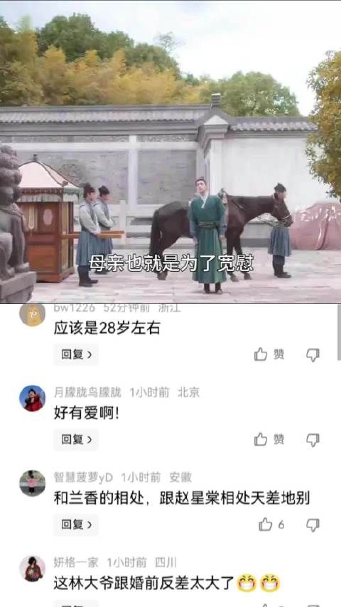 林锦岐是一个很幸运的男人，娶到了心爱的人 兰香如故|林锦岐|许兰香