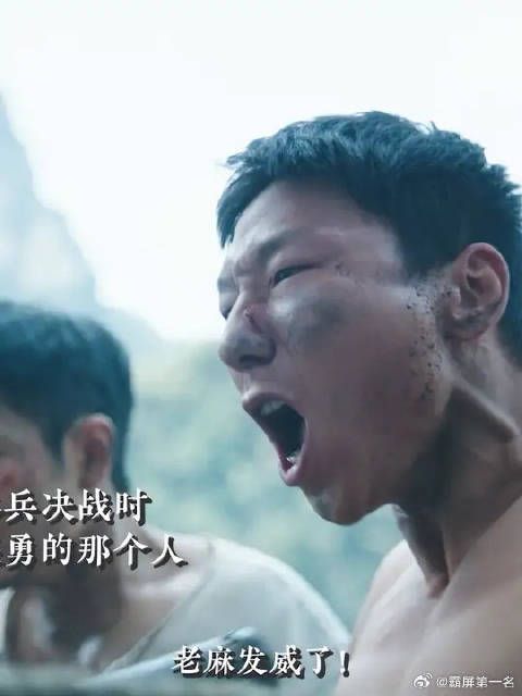 那个总是躲在最后的人,这一次站到了所有人的最前面