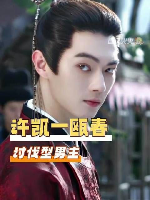 沈润在剧中注入了什么魔力，观感如此熨帖！