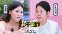 张家齐说妈妈不合格，三天后机场替母道歉，13.1克项链道尽母女错位亲情