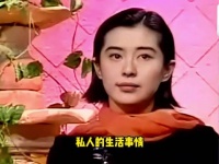 齐秦私生子曝光，王祖贤十七年恋情告终