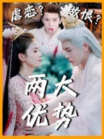 与爱奇艺正面交锋的平台，为何对《临江仙》如此忌惮？小米来聊聊背后逻辑