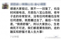 游本昌最后一句话我很舒服
