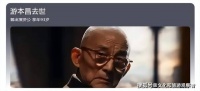 游本昌演活了济公，可灵隐寺容得下济公，靠的是这位南宋佛海禅师