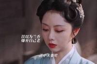 林大爷被自己的小媳妇嫌弃年纪大