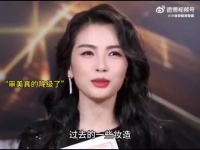 原来刘涛说的是真的，现在的妆造退步很明显！