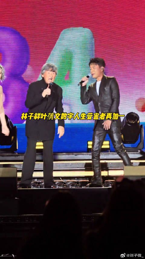 李克勤又来挑战数字人生了！数字人生 微博VC计划微博VC计划