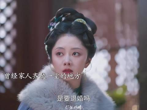 兰香再次回到沈府，一切都已物是人非刘学义谭松韵