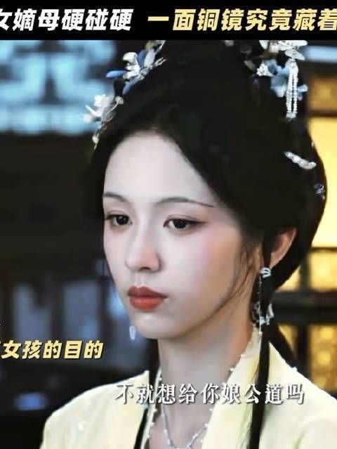 谢清圆正面迎战，以牙还牙！够刚！