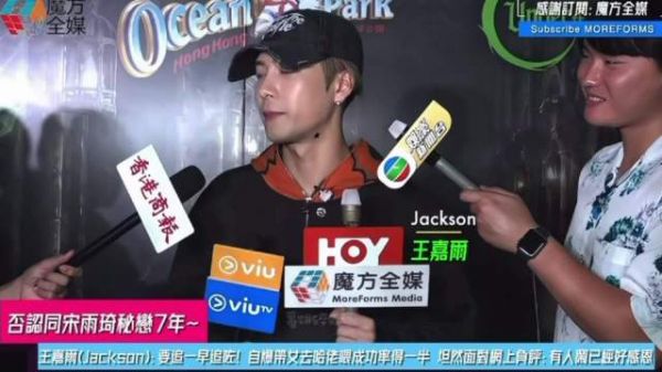 王嘉尔说目前最在乎事业