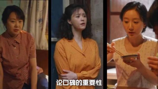 小巷人家41：新年发红包，三家之间的小心思！ 闫妮，蒋欣，小巷人家