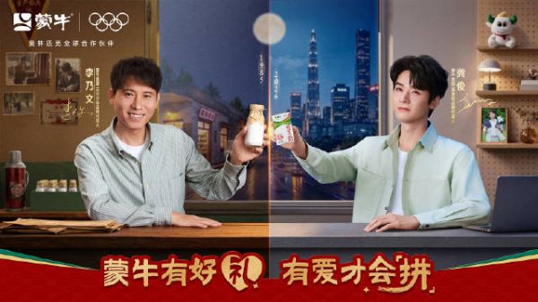 龚俊李乃文拼出两代人的要强，时代换题要强不换主角