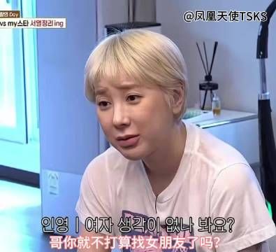 治“致命魅力男”“恋爱高手”名声在外的还得看徐仁英