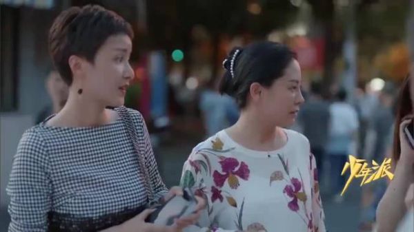 少年派-高考订不到房，小琪妈妈一个电话解决