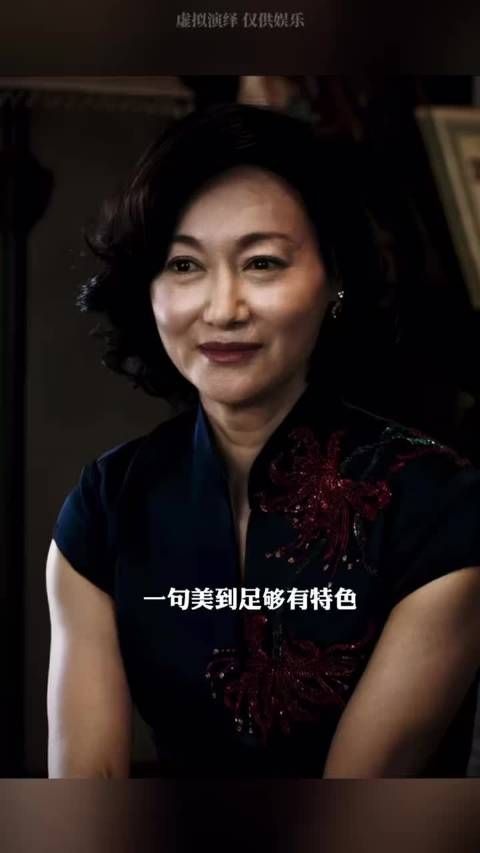 这就是顶美和cult片的适配度吗… 惠英红｜血观音｜古力娜扎｜袁泉｜蒋雯丽