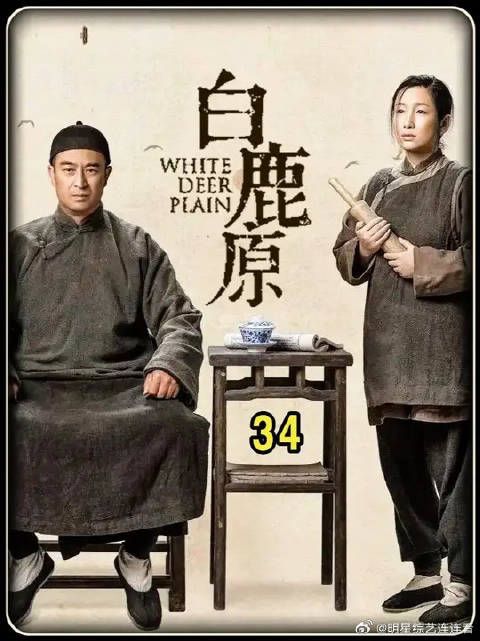 田小娥面对着单纯的黑娃一击即中！