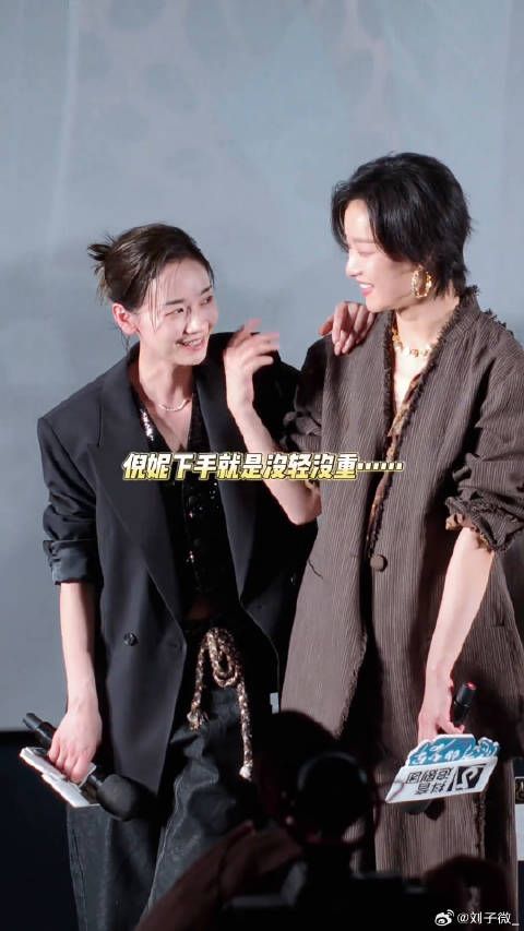 倪妮有异性恋的风险吗，刘雅瑟 隐身的名字追剧团 微博VC计划微博VC计划