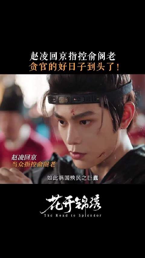 被权势掩盖的真相，终将于公之于众