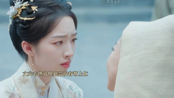 这是亲姐妹的所作所为吗？
