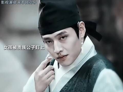 “果然是色字头上一把刀啊”