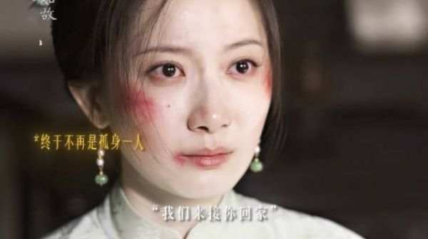 我们来接你回家了！