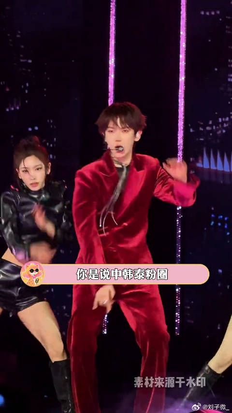 你是说中韩泰粉圈一起抢票吗？边伯贤 riize 微博VC计划微博VC计划