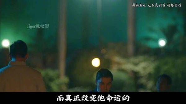 贫穷女孩遇多金富豪，浪漫背后是精心狩猎